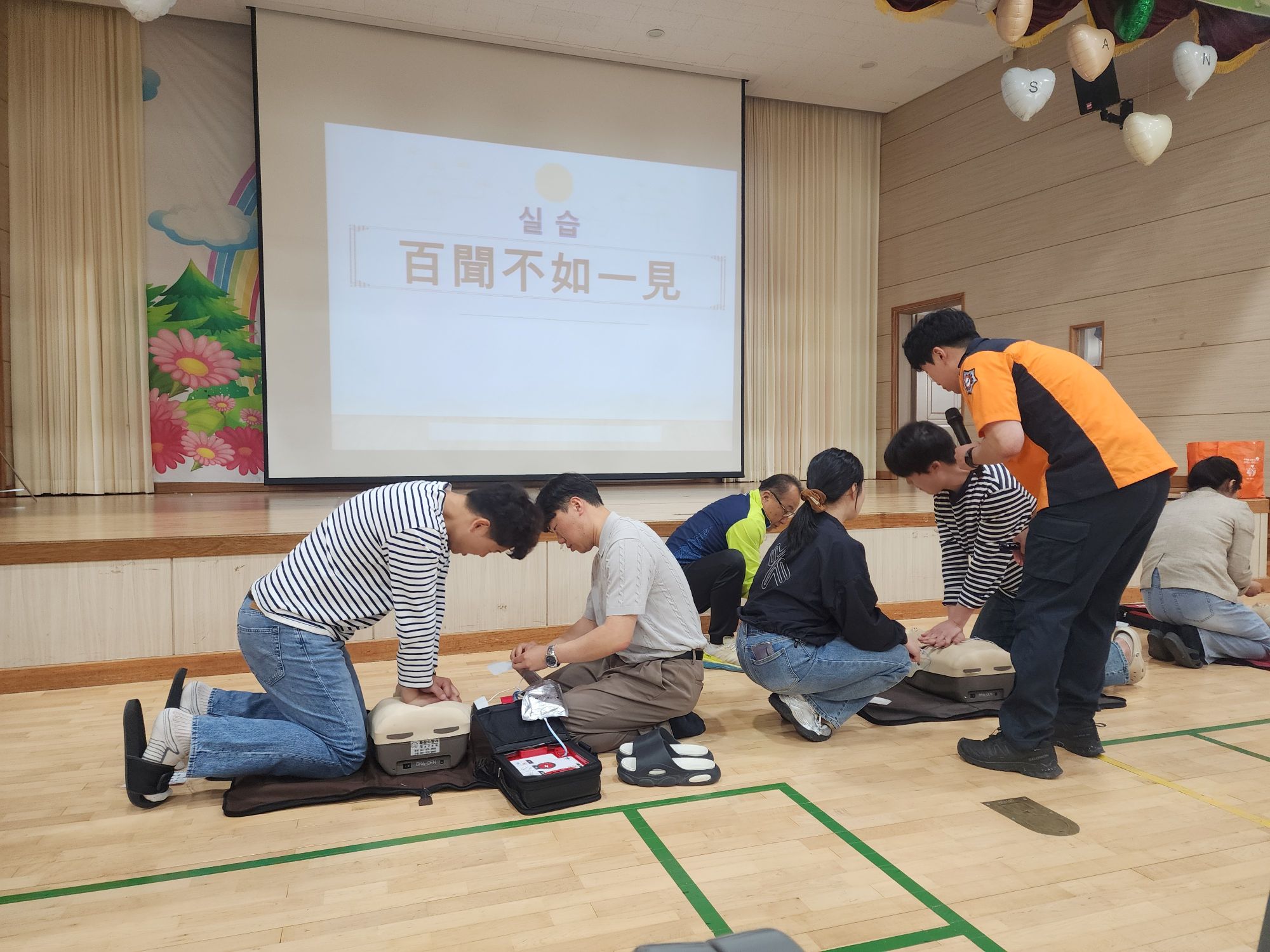 2025. 교직원 대상 심폐소생술