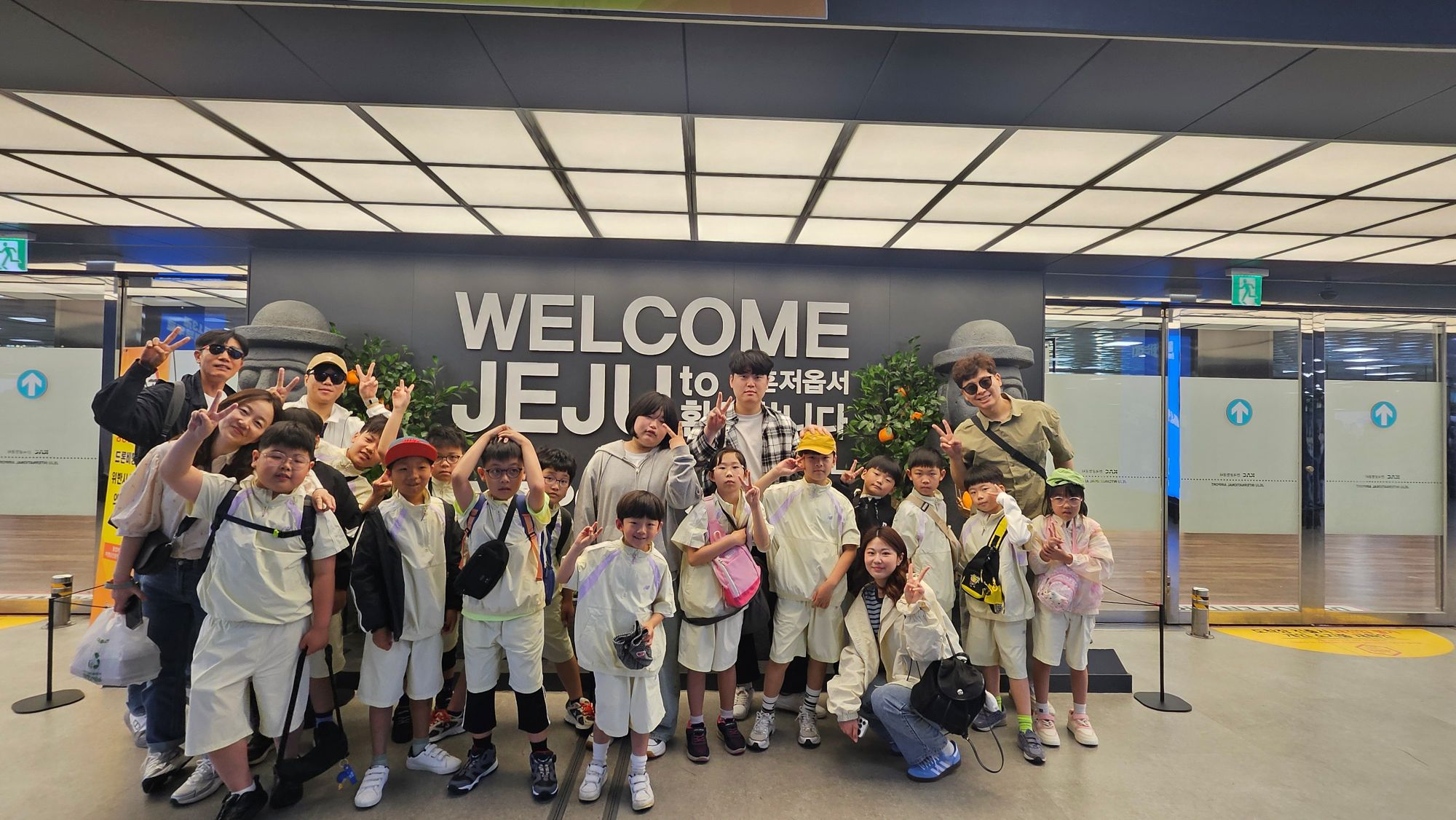 문화예술진로체험(제주도 수학여행)